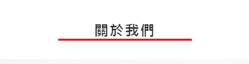 尚田當舖
