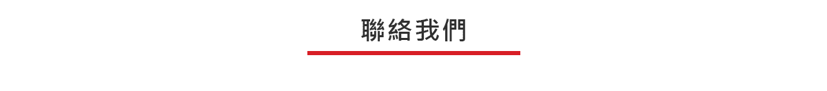 尚田當舖