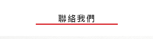 尚田當舖