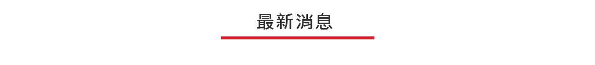 尚田當舖