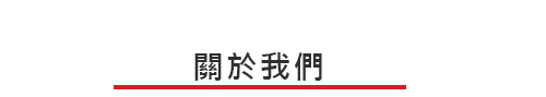 尚田當舖