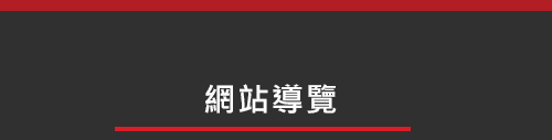 尚田當舖